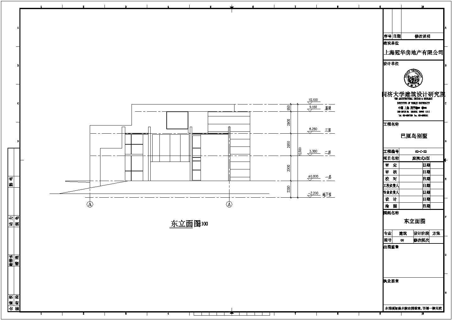 某三层带地下室砖混结构庭院式别墅设计cad全套建筑施工图（标注详细）