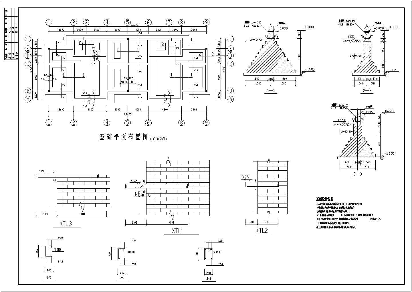 某二层砖混结构农村住宅楼设计cad全套建筑施工图（含设计说明，含结构设计）