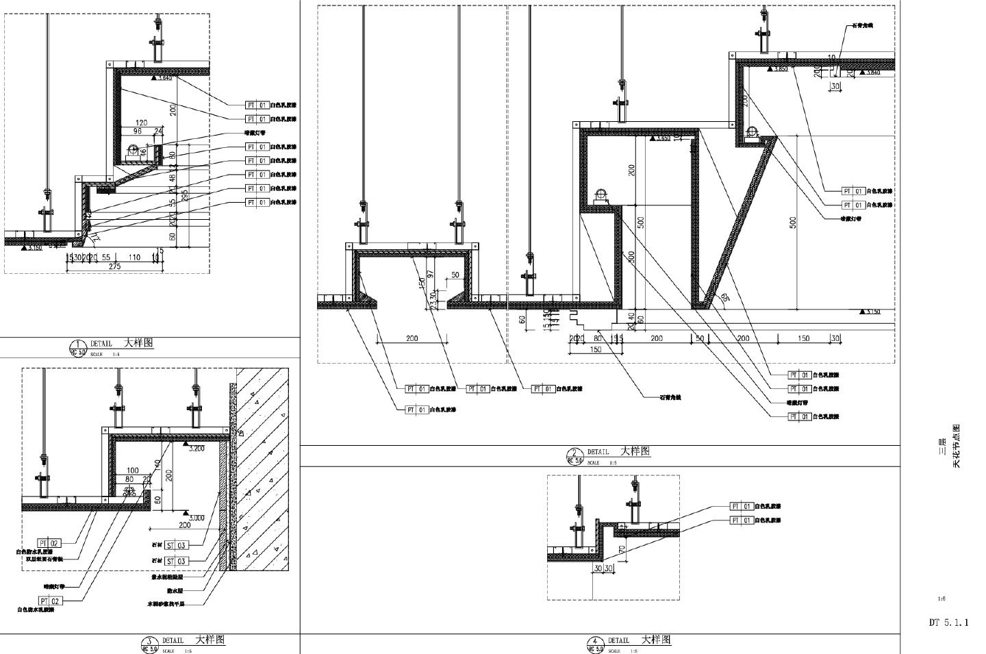 室内05-2 三层 天花-地面-墙身节点CAD图.dwg