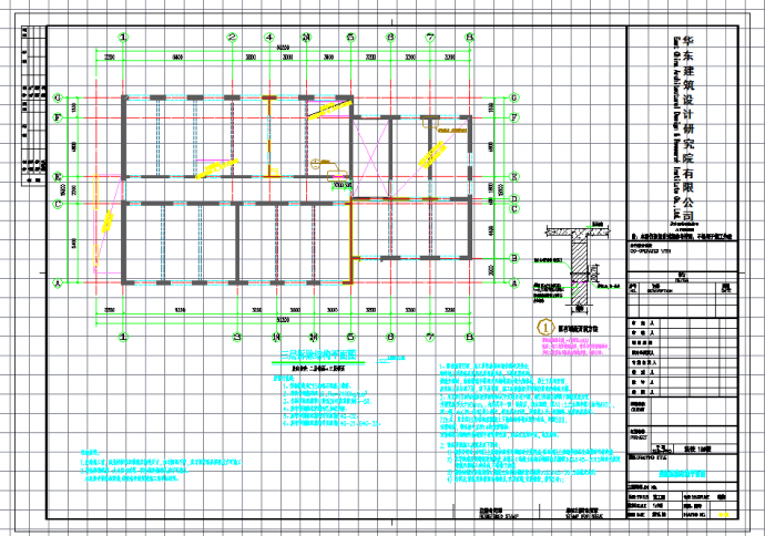 某地多层学校建筑改物业办公加固改造施工图纸_图1