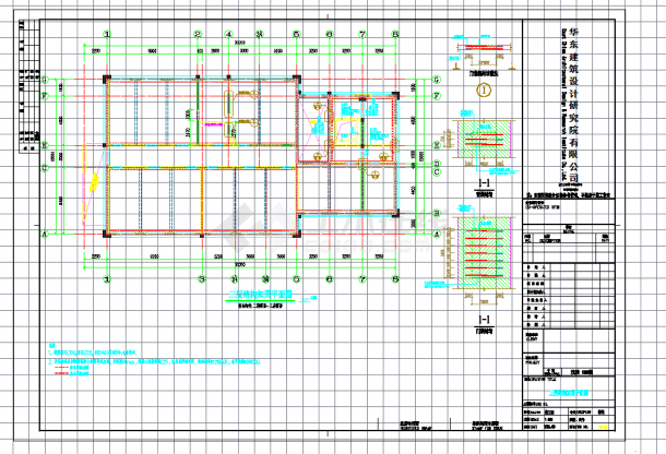 某地多层学校建筑改物业办公加固改造施工图纸-图二