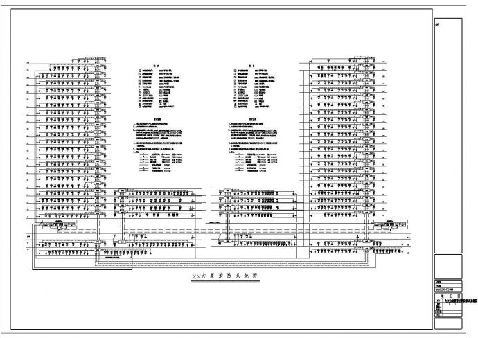 某大厦消防报警CAD设计构造完整系统图_图1