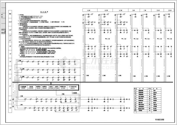 某地下层消防电气CAD全套设计大样平面图-图一