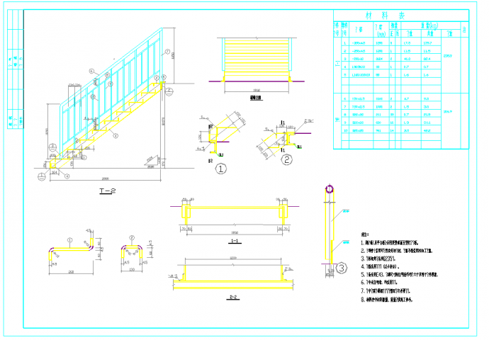 某地室外住宅钢结构楼梯施工设计CAD图纸_图1