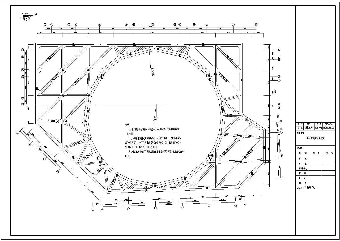 某四层商业楼工程10米深基坑排桩加两道混凝土支撑支护cad全套施工图（含设计说明）