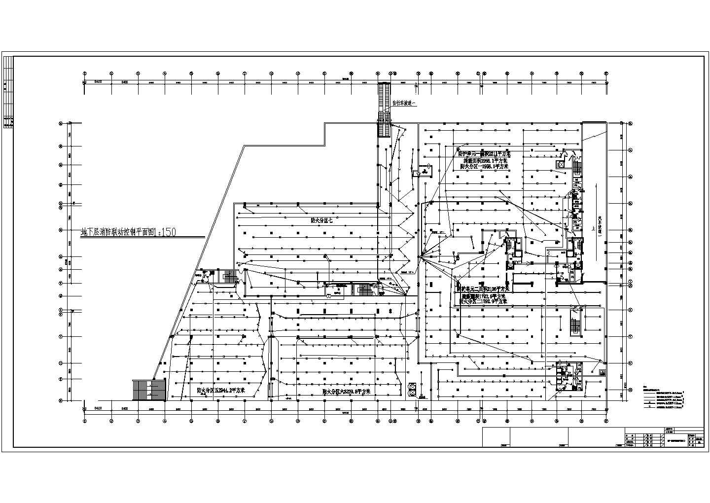 某商场消防报警地下室和1层CAD设计电气图纸