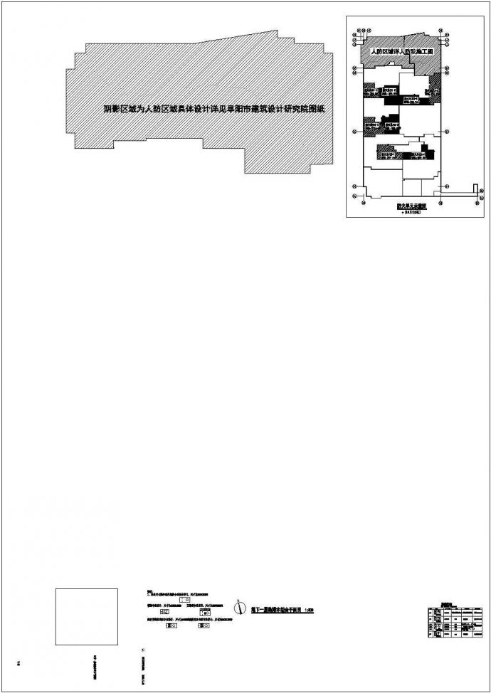 某技师学院地下室给排水设计cad图纸_图1