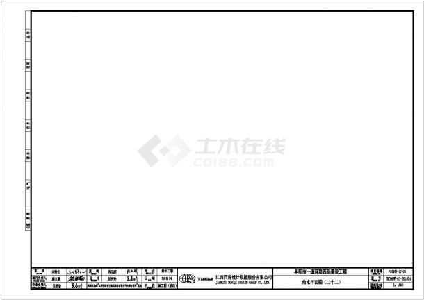 某道路给水设计cad图纸-图二