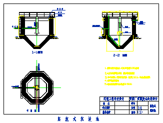 UASB反应池、生物接触氧化池、沉淀池设计cad图纸-图二