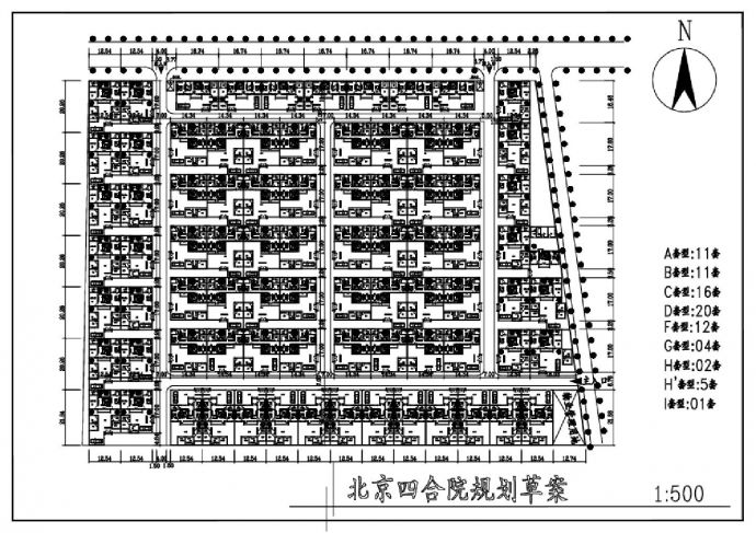 北京四合院项目规划CAD图.dwg_图1