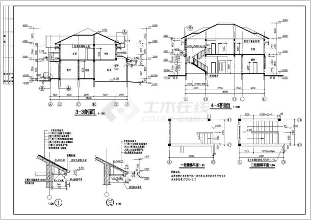 某二层框架结构欧式风格新农村别墅设计cad全套建筑施工图（标注详细）-图二