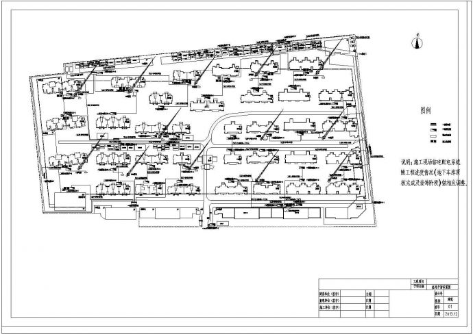 某住宅小区工程施工现场规划设计cad临电平面布置图（标注详细）_图1