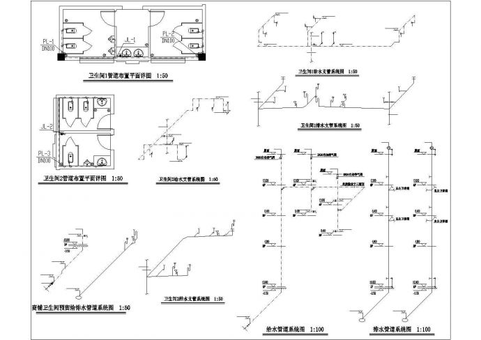 苏州市某大型批发市场4层框架结构综合楼全套给排水设计CAD图纸_图1