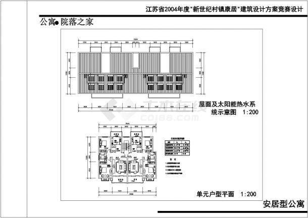 住宅设计_某农村四层住宅设计CAD图-图二