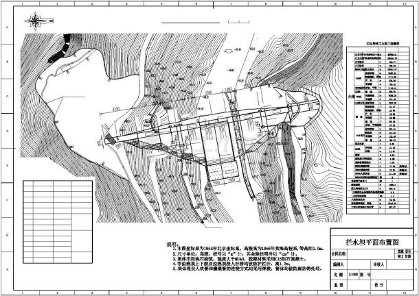 湖南省某地区河道拦水坝50多张全套设计图-图一