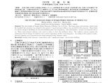 天津滨海现代美术馆超限结构设计图片1