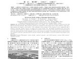 上海天文馆结构抗震设计图片1