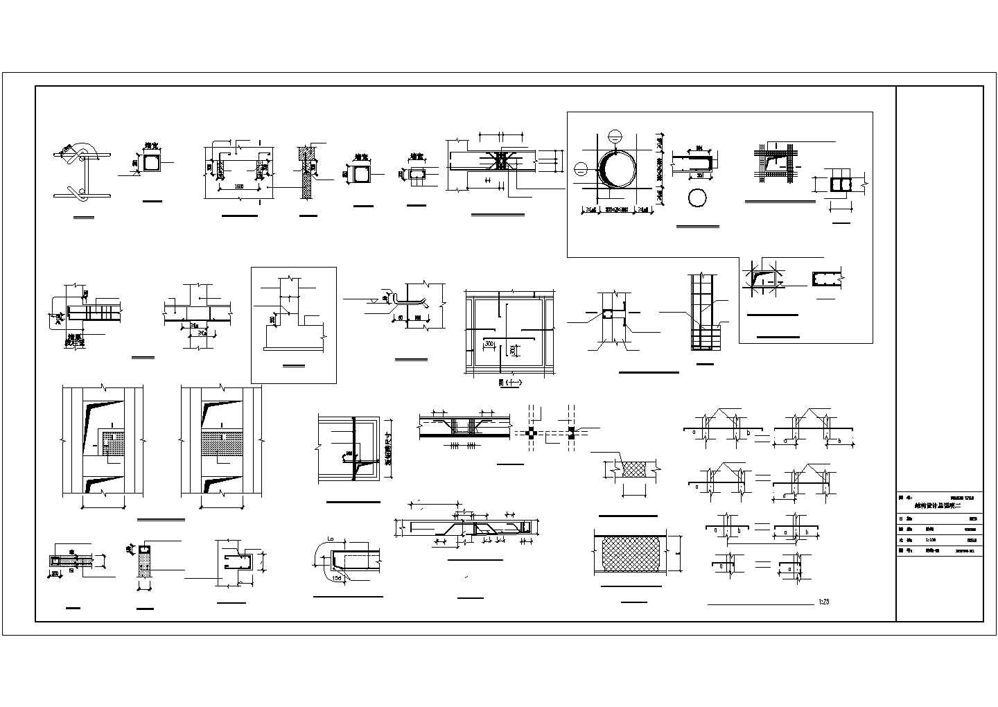 档案库全套结构施工图，框架，地上五层