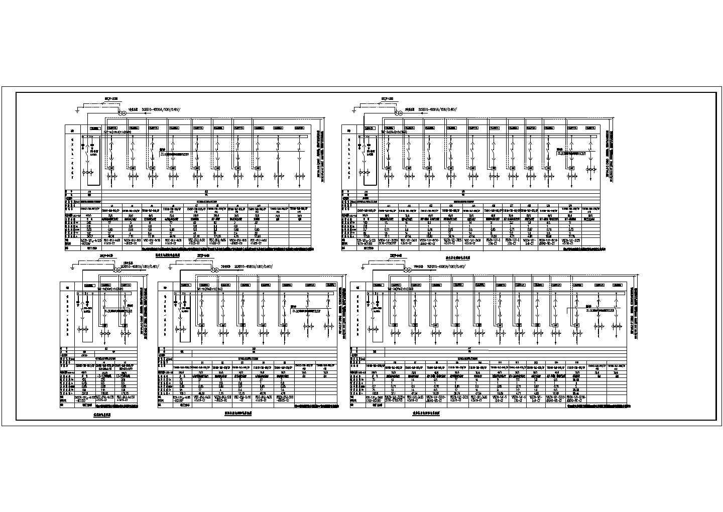 张家口大型商住楼电气施工图CAD图纸2