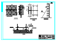 脚手架建筑设计施工方案CAD图含计算书和图纸