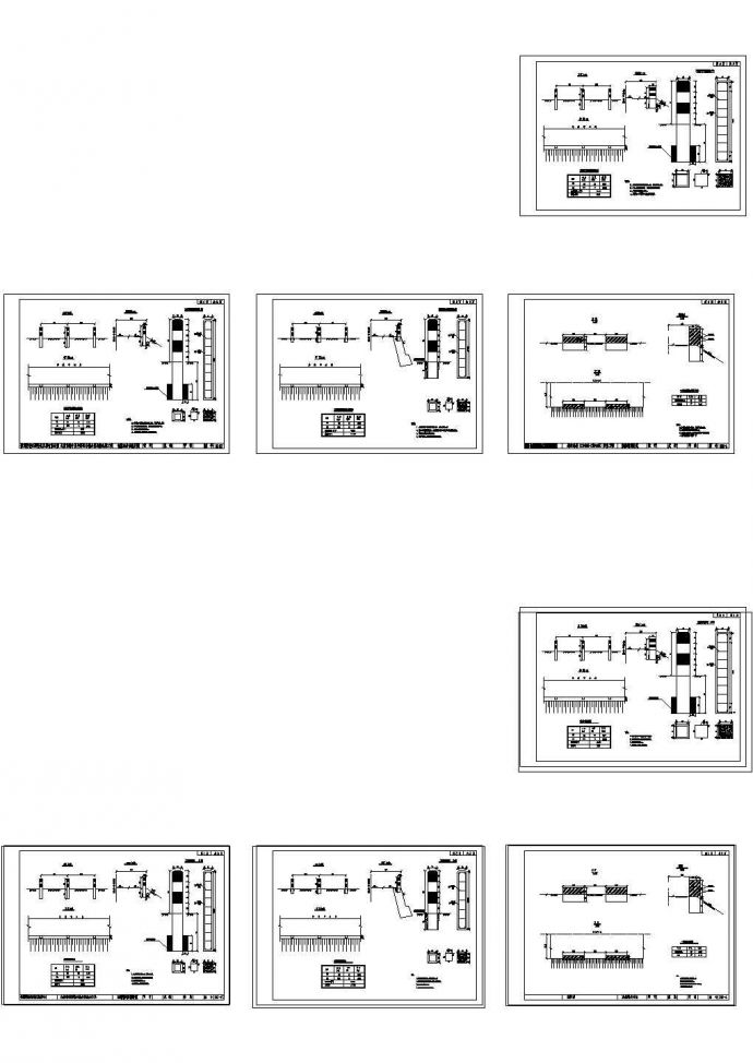 道路防撞墩及防撞栏结构设计施工图纸_图1
