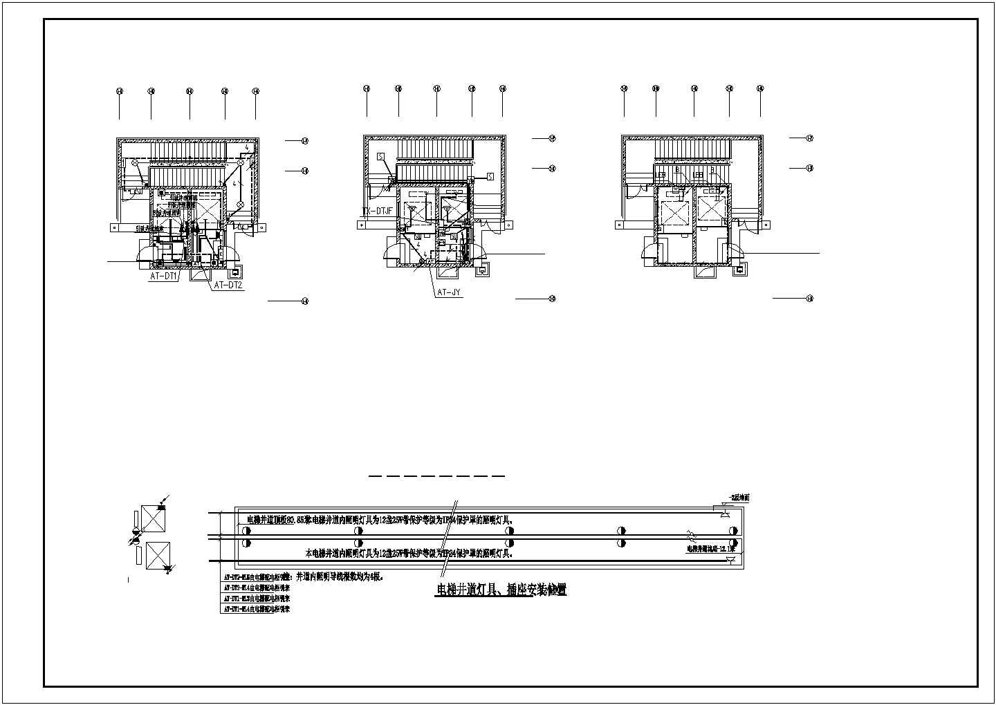 张家口大型商住楼电气施工图CAD图纸20