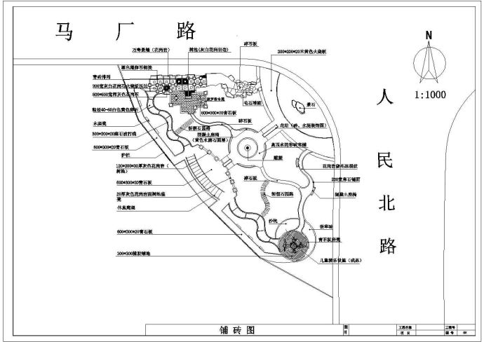 一套园林扩出方案_图1