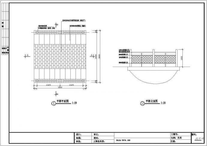 平桥施工设计CAD布置图_图1