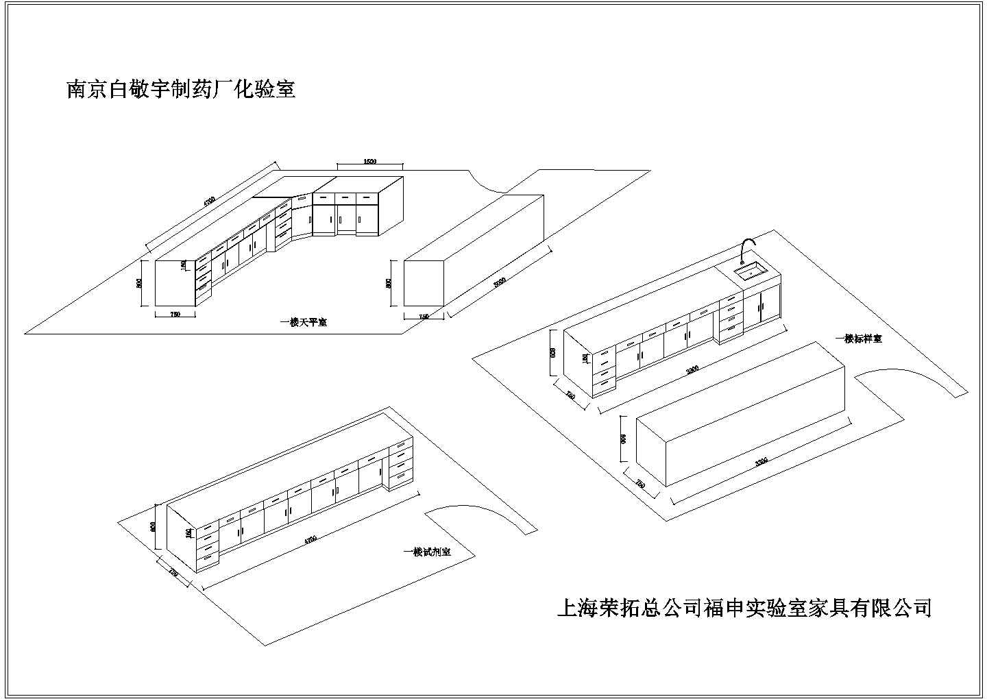某药厂高层实验室建筑设计施工方案CAD图纸