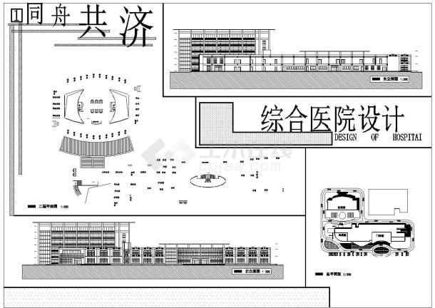 某城区医疗机构建筑设计施工方案CAD图纸-图二