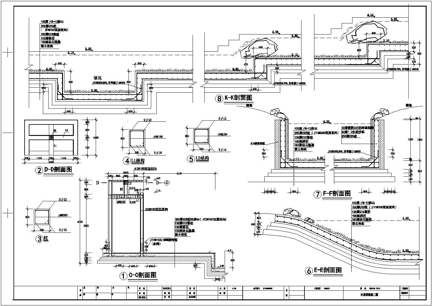 景观水景系统设计cad详图