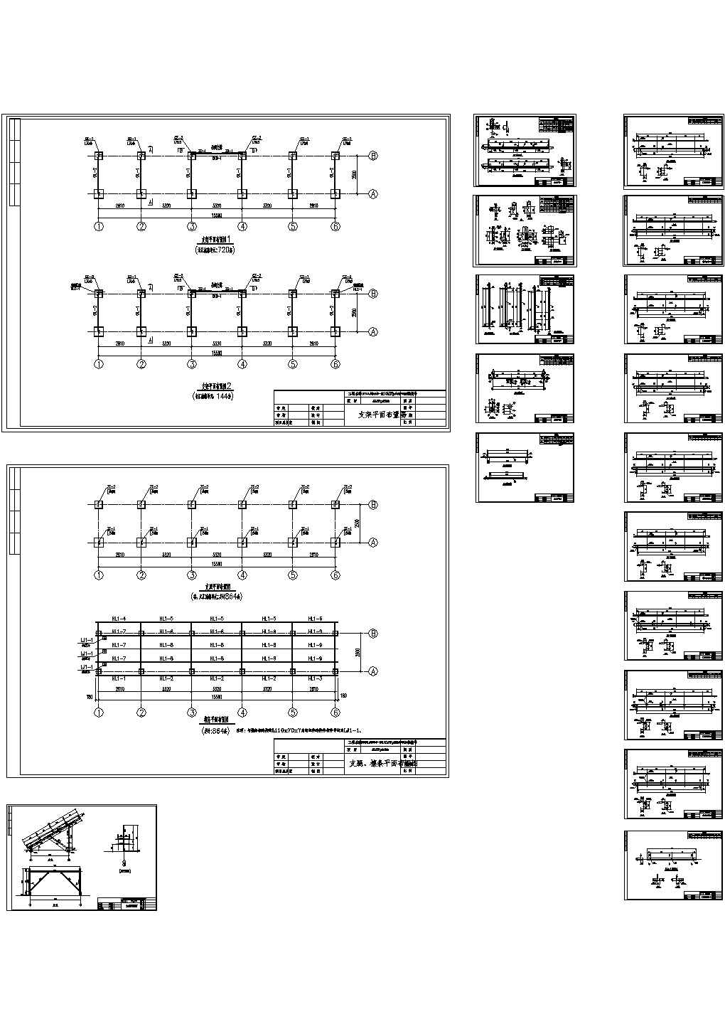 国电格尔木某太阳能板光伏支架结构设计图(cad)