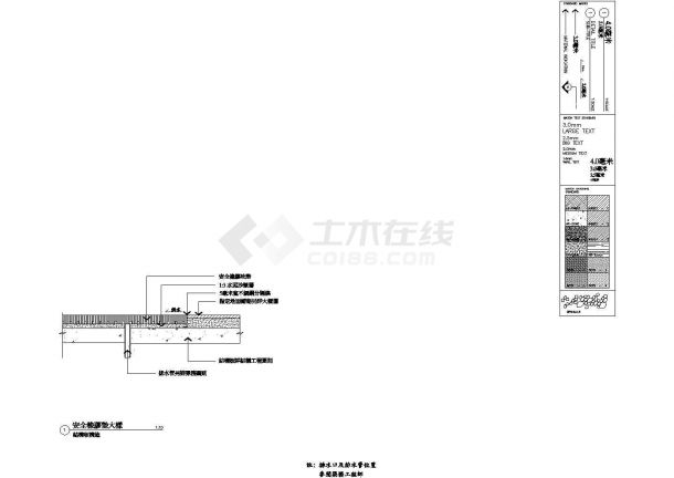 深圳保利城花园小区住宅景观全套施工图（0012EDAW泛亚易道）-图二