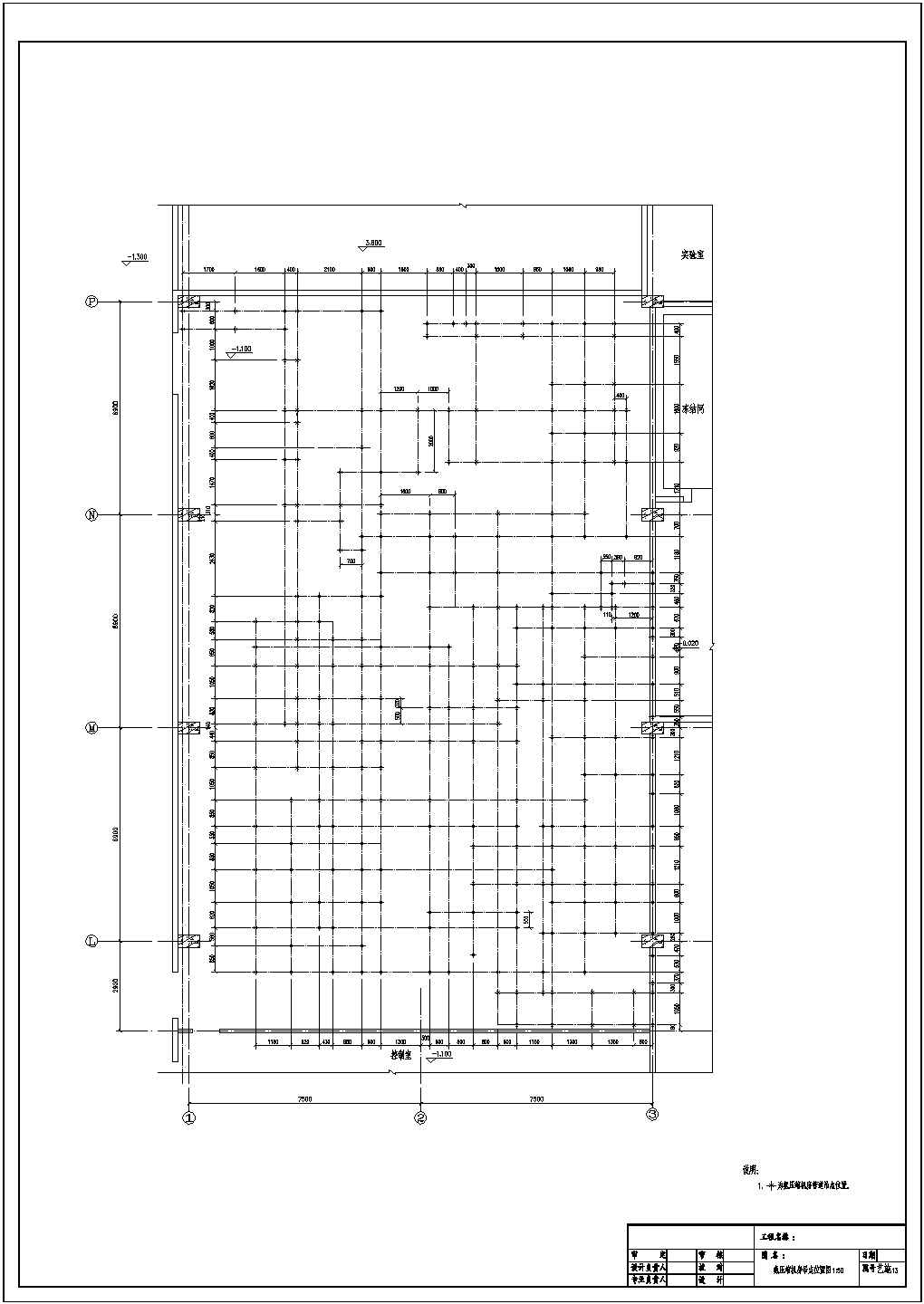【苏州】某冷库氨压缩机房全套施工设计cad图(含制冷工艺材料设备规格表及总说明)