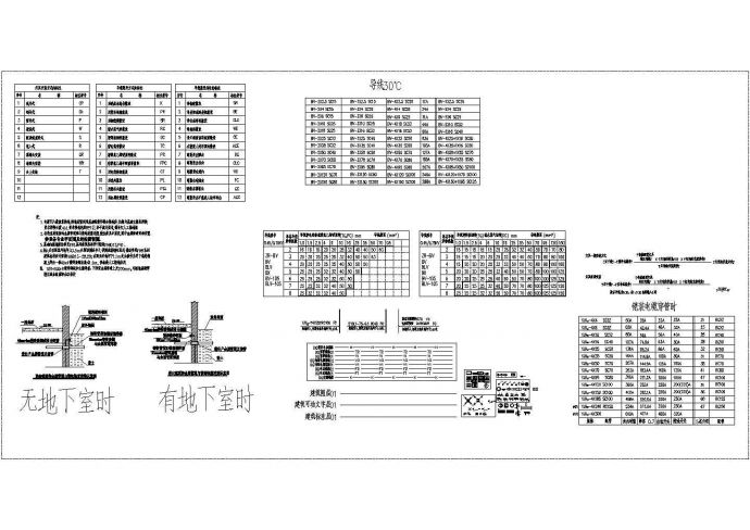 某建筑电气整理CAD图块_图1