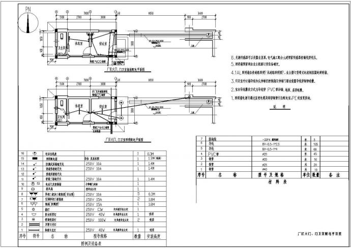 某抽屉柜通用CAD设计系统图_图1