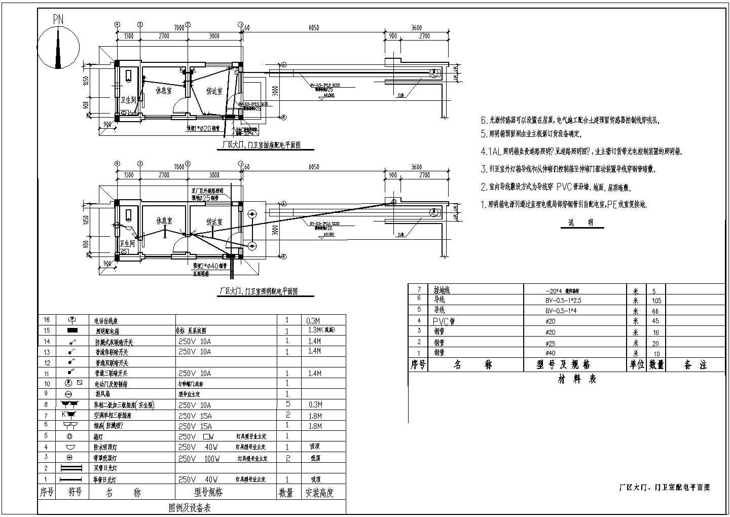 某抽屉柜通用CAD设计系统图