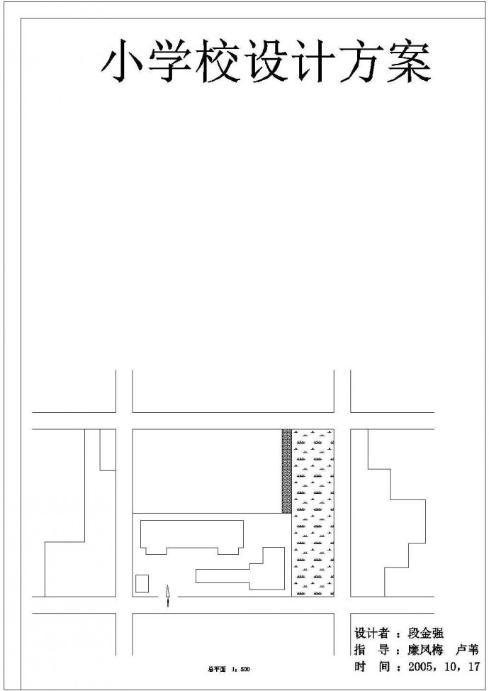 小学建筑设计方案CAD图（共3张）_图1