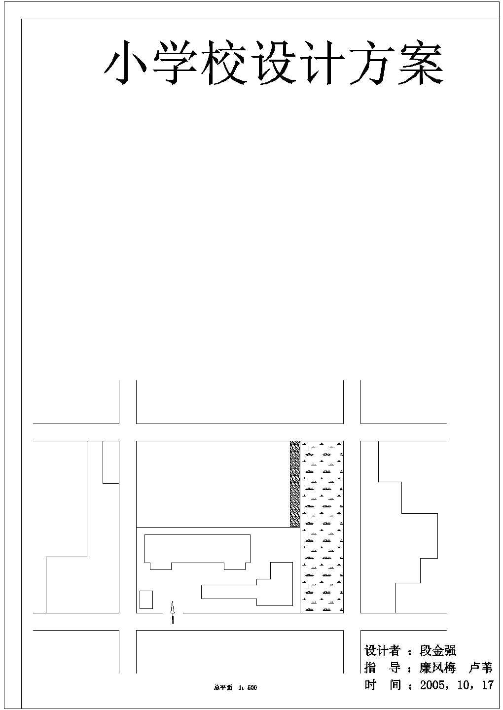 小学建筑设计方案CAD图（共3张）
