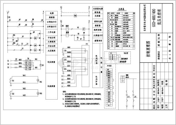 某低压预购电柜负控柜CAD设计详细原理图-图二