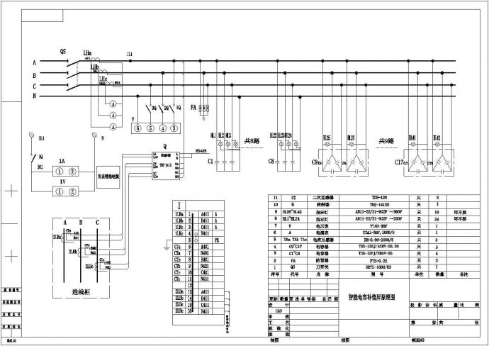 某智能电容柜CAD设计完整原理图_图1