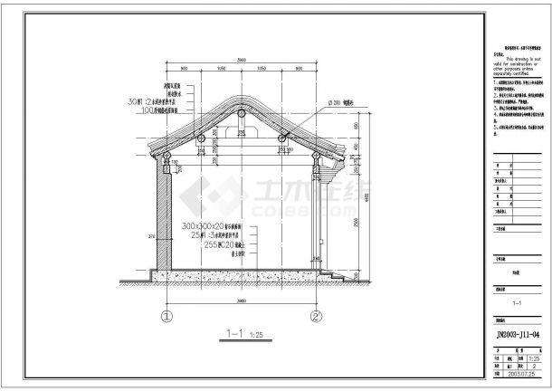 北京某地标准型四合院CAD建筑图（含效果图）-图二