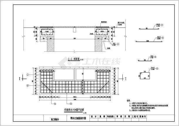 安徽郊区一公里市政道路给排水施工图（含设计说明）-图二