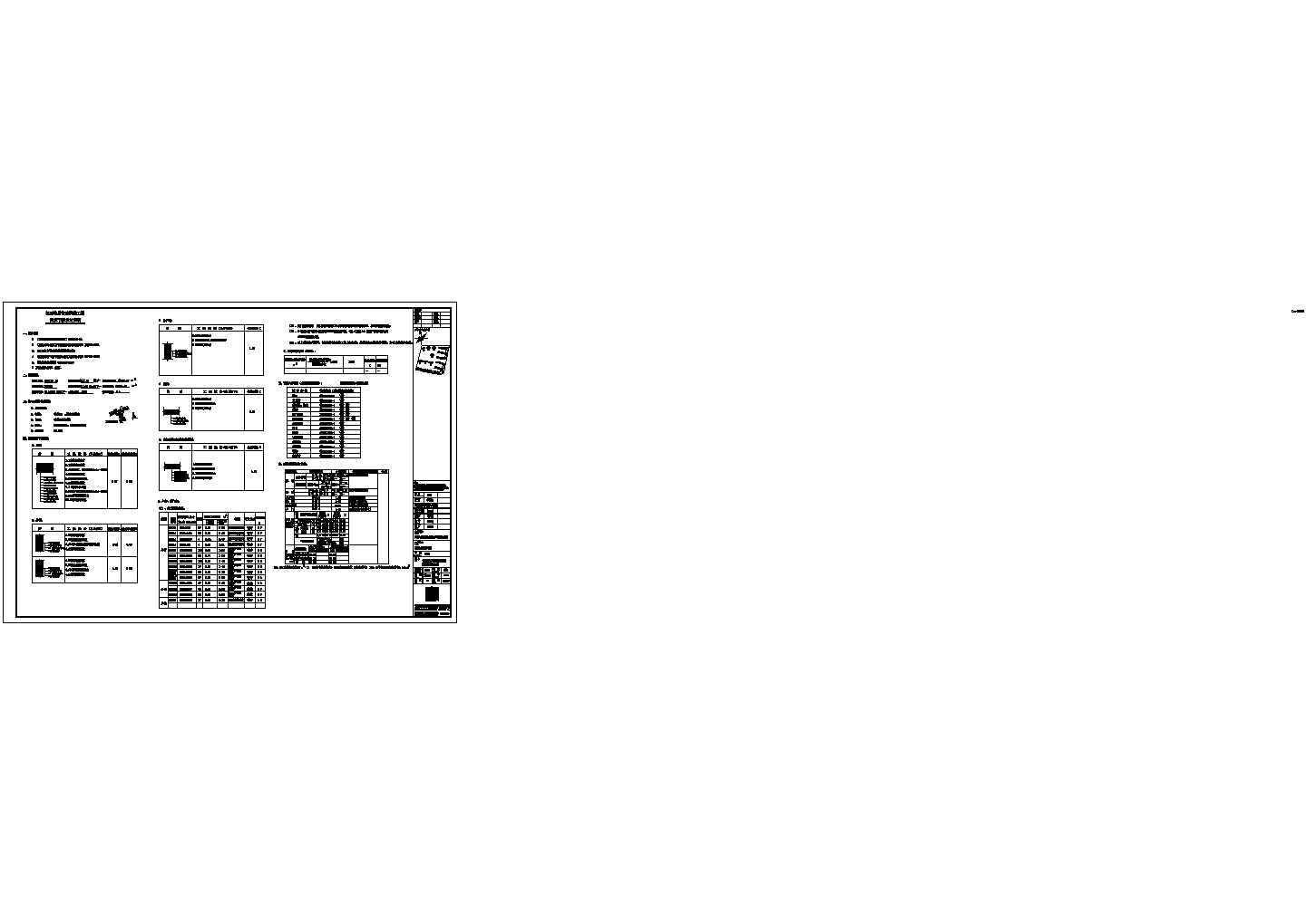 江西某高层剪力墙结构点式对称布局住宅建筑建筑施工设计cad图