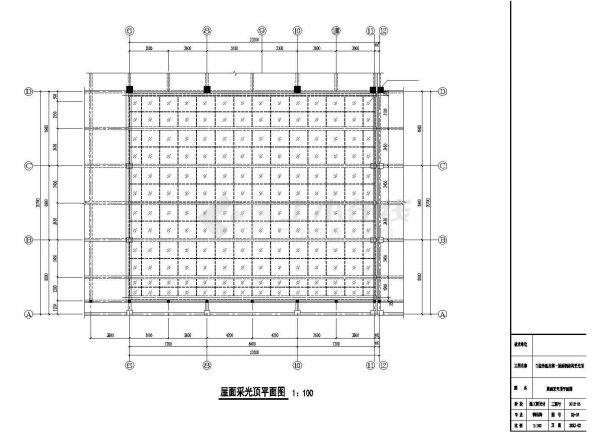 宁波某医技楼屋面钢结构采光顶结构施工设计cad图-图二