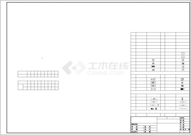 北京市某大型商务娱乐酒吧全套消防系统设计CAD图纸-图一