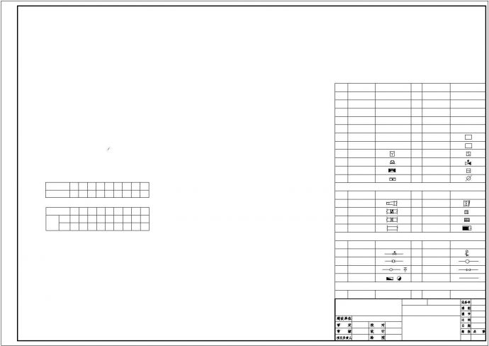 北京市某大型商务娱乐酒吧全套消防系统设计CAD图纸_图1