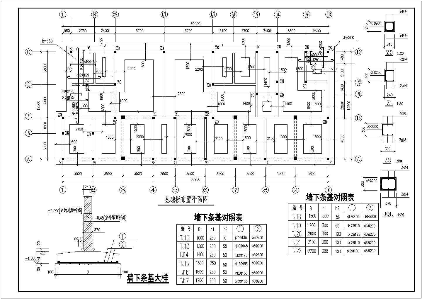 杭州某地6层商住大楼cad结构施工建筑设计图纸