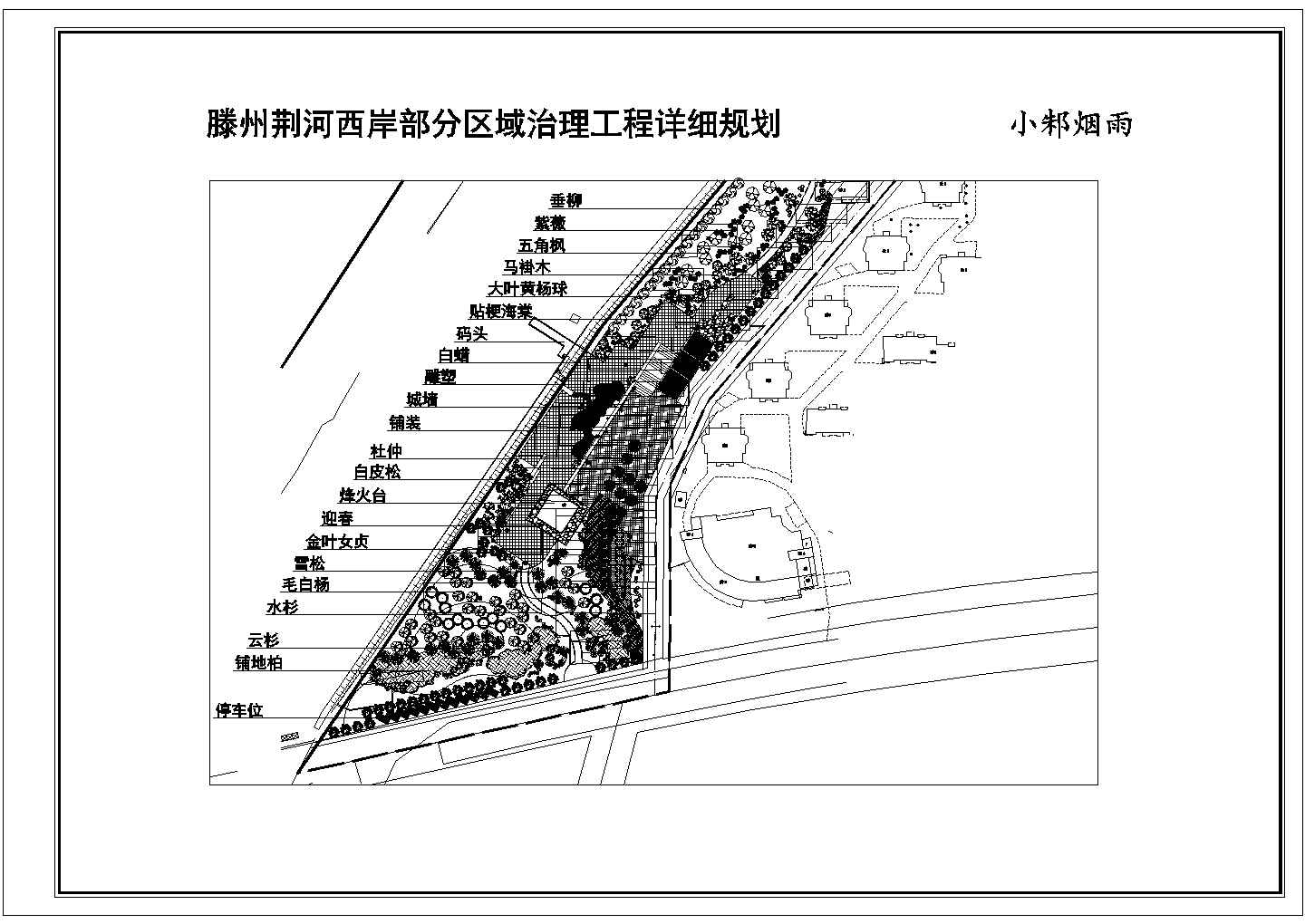 荆河岸园林景观全套施工设计cad图纸