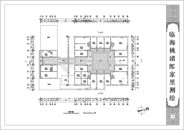 郎家里典型古居住宅楼全套施工设计cad图纸-图二